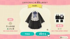 an animal crossing character is wearing a black and white outfit