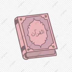 an open book with arabic writing on the front and bottom corner, in pink color