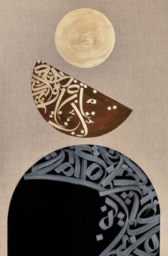 an abstract painting with arabic writing and a half moon