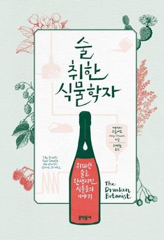 Korean Graphic Design, Korean Design, Event Banner, Title Design, Promotional Design, Print Layout, Book Cover Design, Graphic Poster