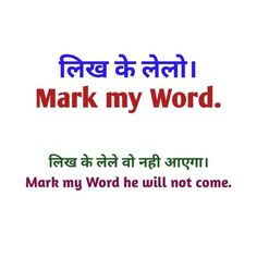 the words mark my word are in two languages, and there is no image on it