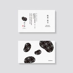 two business cards with black and white designs on the front, one is in chinese