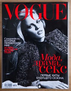 a magazine with a woman on the cover