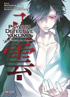 the cover to psychic detective yakimo