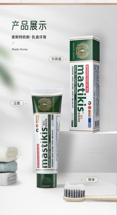 Health Products Design, Medical Packaging, Herb Boxes, Japanese Packaging, Dental Design, Phoenix Art, Event Banner, Packing Design, Oral Health