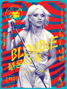 blonde is holding a microphone in front of an advertisement for blonde hair products