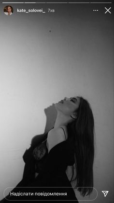 black and white photo of a woman leaning against a wall with her head tilted to the side