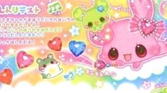 an image of a cartoon character with many hearts on it's back side and the words hello kitty written in japanese