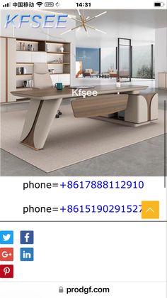 an image of a table in the middle of a room