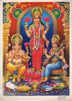 an image of lord ganesha and his attendants