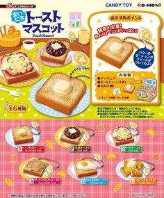 an advertisement for some kind of bread with toppings on it and other items in the background