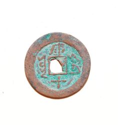 an old chinese coin on a white background