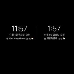 the clock is displaying different time zones in korean language, and it appears to be black