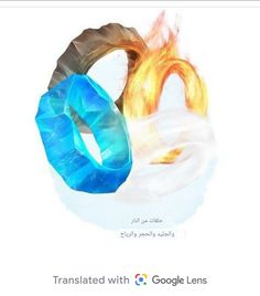 two rings with fire in the middle and one ring on it's side, against a white background