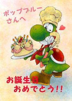 an image of a cartoon character holding a cake