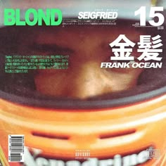 the front cover of a magazine with an image of a man in a spacesuit