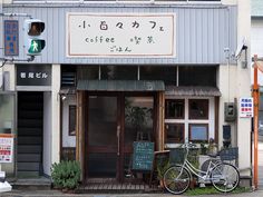 a bicycle parked in front of a coffee shop