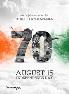 Indepence Day Creative Ads, Inpendence Day Poster, Independence Day Banner Design, Independence Day Campaign, Creative Independence Day Poster Design, Inpendence Day Image, Creative Independence Day Poster Ideas, Indepence Day Poster Design, Independence Day Creative Ideas