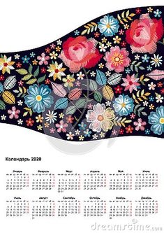 a calendar for the year with flowers on it's side and an image of a shoe