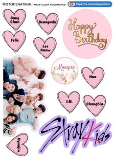 the happy birthday stickers are pink and have hearts on them with words that say happy birthday