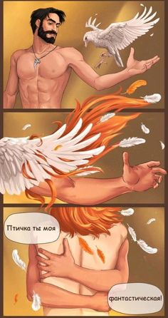 the comic strip shows two men with white wings and one is holding an orange bird