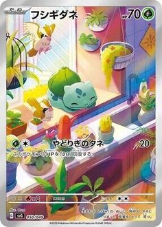 a card with an image of a person in the kitchen and plants on the counter