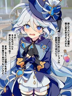 an anime character with white hair and blue eyes, wearing a uniform that has stars on it