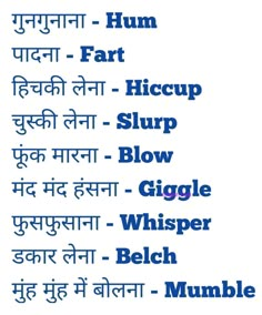 English Meaning In Hindi, Vocabulary Hindi To English, English Vocabulary With Hindi Meaning, Daily Use Word Meaning English To Hindi, Spoken Hindi Through English, English Word Meaning