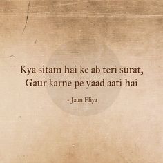 an old photo with a quote on it that says, kya stam hake ab teri surat, gaur karme pe yaad aaad aaad aad aaati hai hai hai hai hai hai hai hai hai hai hai hai hai hai