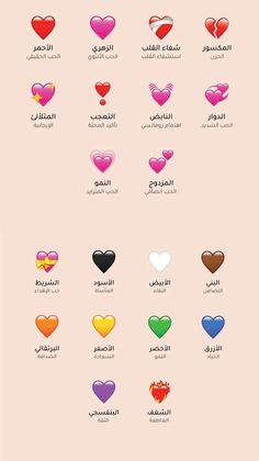 hearts are arranged in different colors on a pink background with the words love written below them