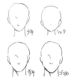 Manga Tutorial Face, Head Drawing Guide, Art Base Head, Art Tutorials Head, Manga Head Tutorial, Head Art Base, How To Draw Heads Anime, Manga Head Reference, Anime Base Head