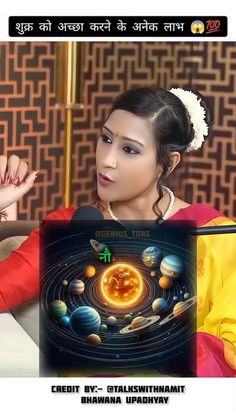 a woman sitting on top of a couch in front of a computer screen with an image of the solar system