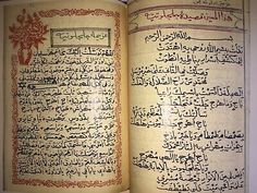 an open book with arabic writing on the page and in it's middle corner