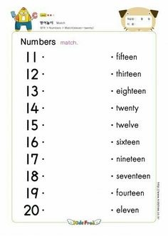 a printable worksheet with numbers for children to learn how to read them