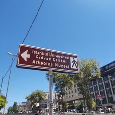 a red and white street sign sitting on the side of a road