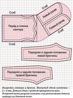 the instructions for how to make an origami doll's head and dress