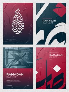 four different types of arabic art work on the same wallpaper, each with their own name