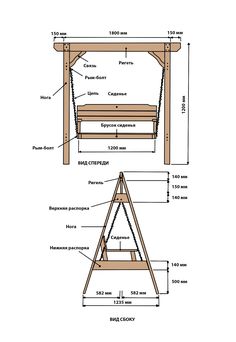 a wooden table with measurements for the top and bottom section, including an attached shelf