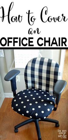 an office chair with polka dots on it and the words how to cover an office chair