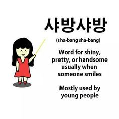 an image of a woman holding a stick with the words'word for shiny pretty, or handsome usually when someone smiles