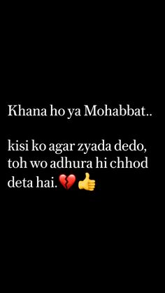 two thumbs up with the words'khana ho ya mohabbat kisi ko agar zydda deo, toh wo adhuna hich