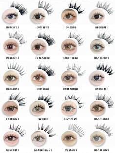 Manga Lashes Makeup, Different Types Of Lashes, Manhua Lashes, Types Of Lashes, Makeup Douyin, Manga Lashes, Makeup Things