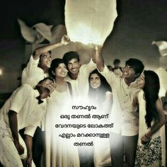 a group of people standing next to each other in front of a sky lantern with words written on it