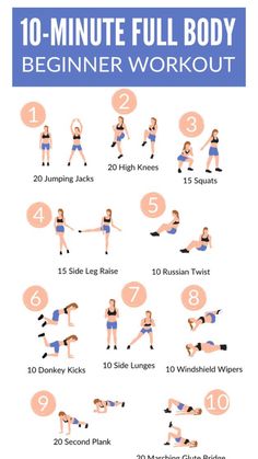 the 10 - minute full body workout for beginners is shown in blue and white