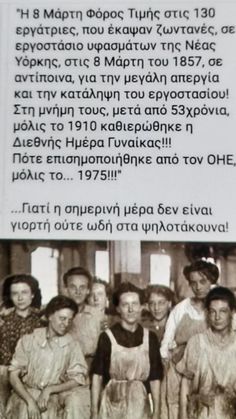 an old black and white photo of people posing for a picture with the caption in russian