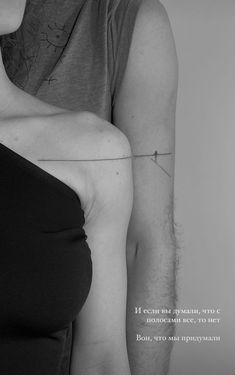 black and white photograph of a woman's back with her arm wrapped around the man