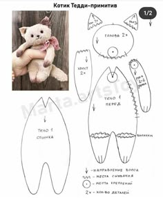 the paper doll is holding a teddy bear