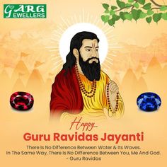 an image of guru ravidas jayni with three gems