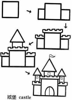 the instructions for how to draw a castle with blocks and shapes in chinese, which are also