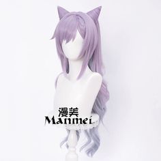 Genshin  Keqing Cosplay Wig Ke Qing Long Ponytails Purple Heat Resistant Hair Synthetic Cosplay Wigs Ke Qing, Ningguang Wig, Albedo Wig, Keqing Opulent Splendor Cosplay, Cosplay Wigs & Hair Extensions, Blue Wig Epic Cosplay Wigs, Cosplay Wig, Cosplay Wigs, Heat Resistant